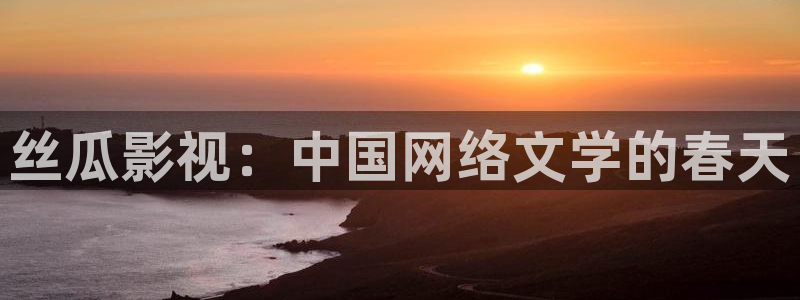 月上重火电视剧免费观看策驰影院