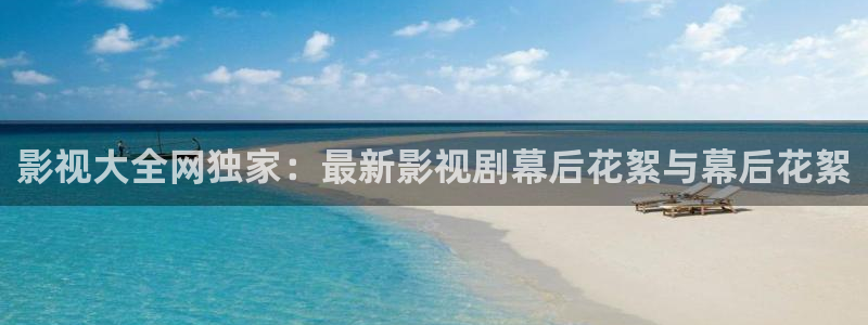 小欢喜电视剧免费观看策驰影院